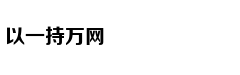 从轻处罚，法院为何仍对“乐清失